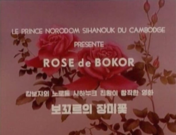 Rose de Bokor générique français