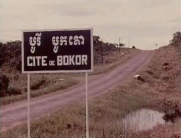 29 Route Rose de Bokor, 1969 33
